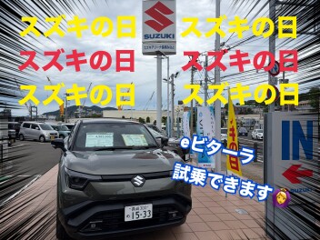 本日より営業しております！！！